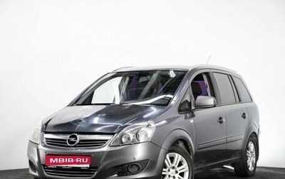 Opel Zafira B, 2012 год, 1 фотография