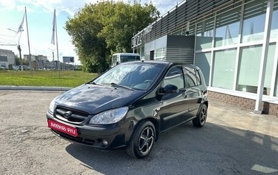 Hyundai Getz I рестайлинг, 2008 год, 1 фотография