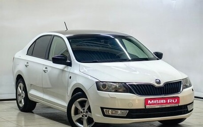 Skoda Rapid I, 2015 год, 837 000 рублей, 1 фотография