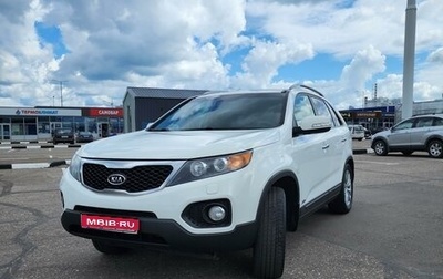 KIA Sorento II рестайлинг, 2010 год, 1 629 000 рублей, 1 фотография