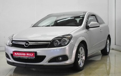 Opel Astra H, 2010 год, 660 000 рублей, 1 фотография