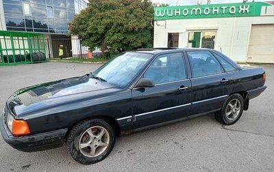 Audi 100, 1988 год, 230 000 рублей, 1 фотография