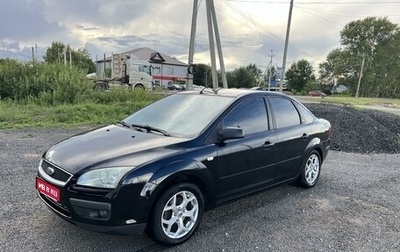 Ford Focus II рестайлинг, 2006 год, 630 000 рублей, 1 фотография