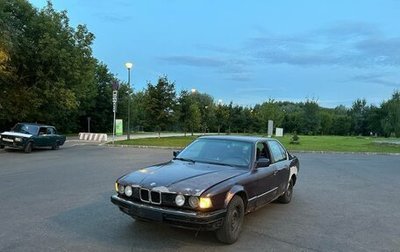 BMW 7 серия, 1991 год, 1 фотография