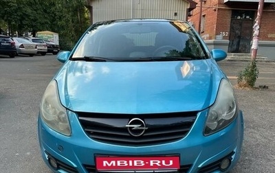 Opel Corsa D, 2010 год, 500 000 рублей, 1 фотография