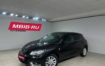 Nissan Tiida, 2015 год, 997 000 рублей, 1 фотография