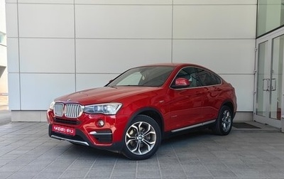 BMW X4, 2017 год, 3 290 000 рублей, 1 фотография