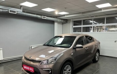 KIA Rio IV, 2017 год, 1 480 000 рублей, 1 фотография