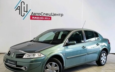 Renault Megane II, 2008 год, 679 000 рублей, 1 фотография