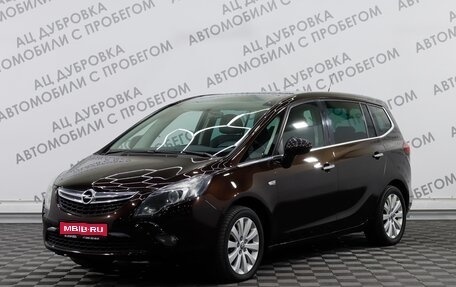 Opel Zafira C рестайлинг, 2012 год, 1 399 000 рублей, 1 фотография