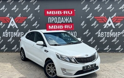 KIA Rio III рестайлинг, 2014 год, 1 фотография