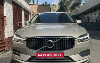 Volvo XC60 II, 2018 год, 3 850 000 рублей, 1 фотография