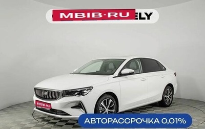 Geely Emgrand, 2024 год, 2 494 790 рублей, 1 фотография