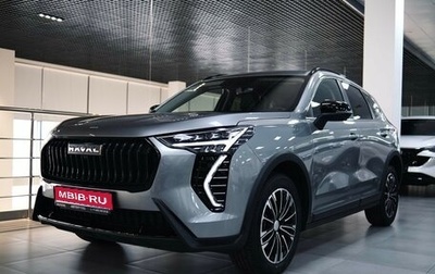 Haval Jolion, 2024 год, 2 799 000 рублей, 1 фотография