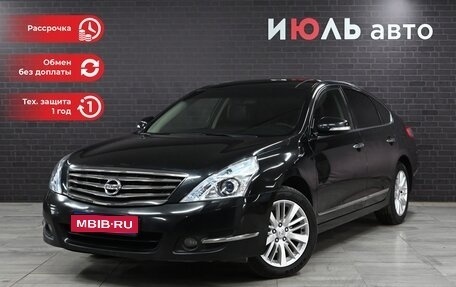 Nissan Teana, 2011 год, 1 300 000 рублей, 1 фотография