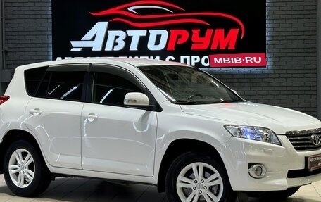 Toyota RAV4, 2011 год, 1 837 000 рублей, 1 фотография