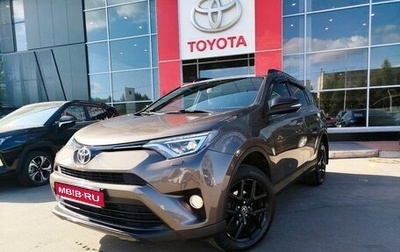 Toyota RAV4, 2019 год, 3 099 000 рублей, 1 фотография