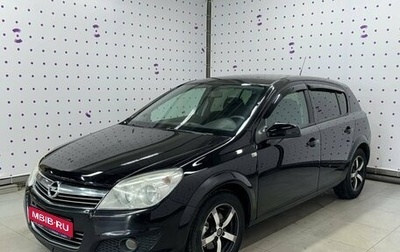 Opel Astra H, 2007 год, 540 000 рублей, 1 фотография