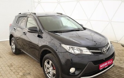 Toyota RAV4, 2015 год, 2 280 000 рублей, 1 фотография