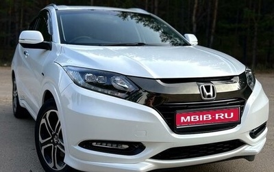 Honda Vezel, 2017 год, 2 000 000 рублей, 1 фотография