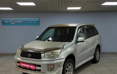 Toyota RAV4, 2001 год, 670 000 рублей, 1 фотография