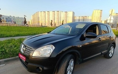 Nissan Qashqai, 2008 год, 850 000 рублей, 1 фотография