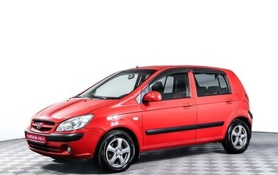 Hyundai Getz I рестайлинг, 2008 год, 623 000 рублей, 1 фотография