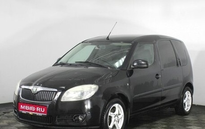 Skoda Roomster, 2008 год, 480 000 рублей, 1 фотография