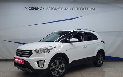 Hyundai Creta I рестайлинг, 2018 год, 1 фотография