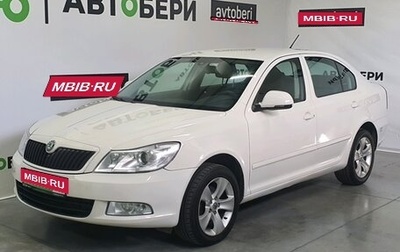 Skoda Octavia, 2011 год, 1 фотография