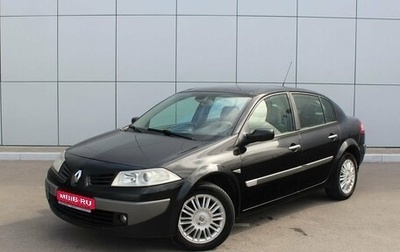 Renault Megane II, 2006 год, 540 000 рублей, 1 фотография