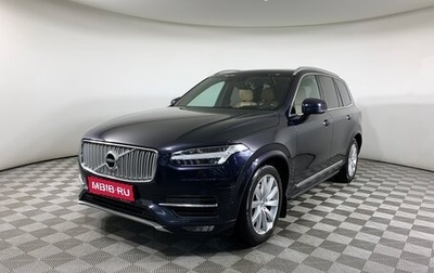 Volvo XC90 II рестайлинг, 2016 год, 3 000 000 рублей, 1 фотография