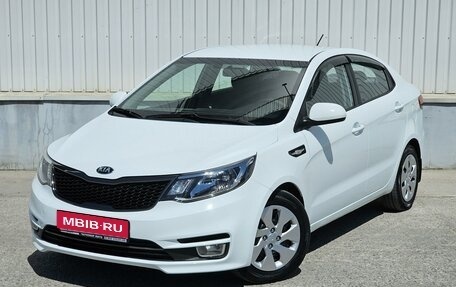 KIA Rio III рестайлинг, 2016 год, 1 195 000 рублей, 1 фотография