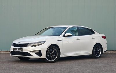 KIA Optima IV, 2019 год, 1 690 000 рублей, 1 фотография