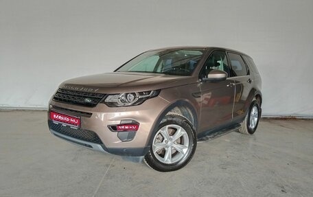 Land Rover Discovery Sport I рестайлинг, 2015 год, 2 805 000 рублей, 1 фотография