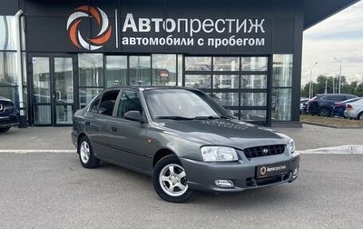 Hyundai Accent II, 2003 год, 400 000 рублей, 1 фотография