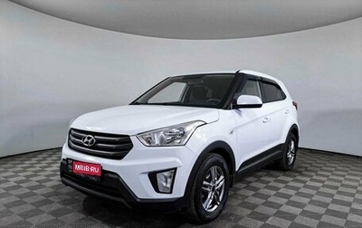 Hyundai Creta I рестайлинг, 2016 год, 1 927 100 рублей, 1 фотография