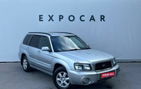 Subaru Forester, 2002 год, 849 000 рублей, 7 фотография