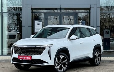 Geely Atlas, 2024 год, 3 429 990 рублей, 1 фотография