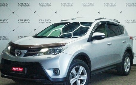 Toyota RAV4, 2013 год, 1 733 337 рублей, 1 фотография