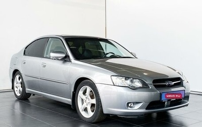 Subaru Legacy IV, 2006 год, 1 фотография