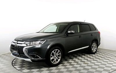 Mitsubishi Outlander III рестайлинг 3, 2016 год, 1 950 000 рублей, 1 фотография