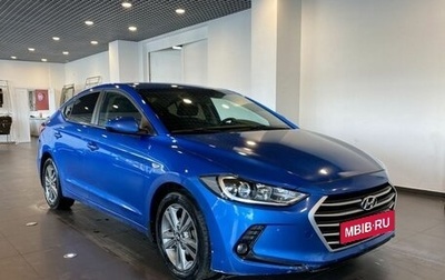 Hyundai Elantra VI рестайлинг, 2017 год, 1 449 000 рублей, 1 фотография