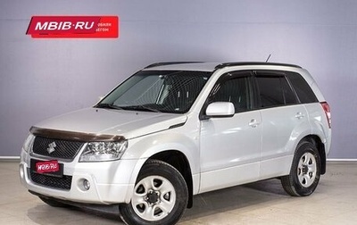 Suzuki Grand Vitara, 2007 год, 871 258 рублей, 1 фотография