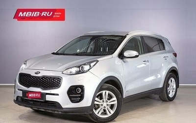 KIA Sportage IV рестайлинг, 2016 год, 1 926 425 рублей, 1 фотография