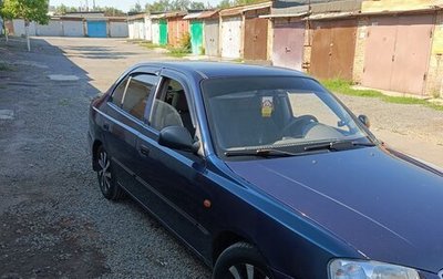 Hyundai Accent II, 2007 год, 1 фотография