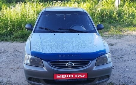 Hyundai Accent II, 2008 год, 435 000 рублей, 1 фотография