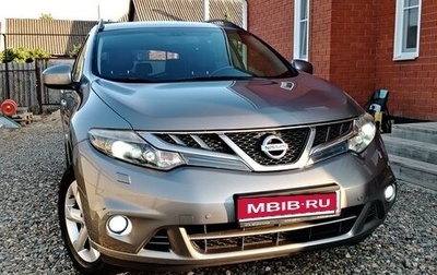 Nissan Murano, 2010 год, 1 295 000 рублей, 1 фотография