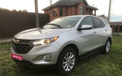 Chevrolet Equinox III, 2019 год, 1 999 000 рублей, 1 фотография