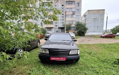 Mercedes-Benz C-Класс, 1996 год, 199 000 рублей, 1 фотография